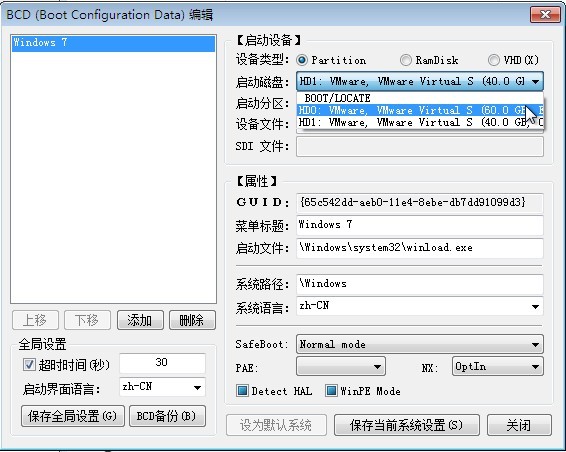 Setting boot disk